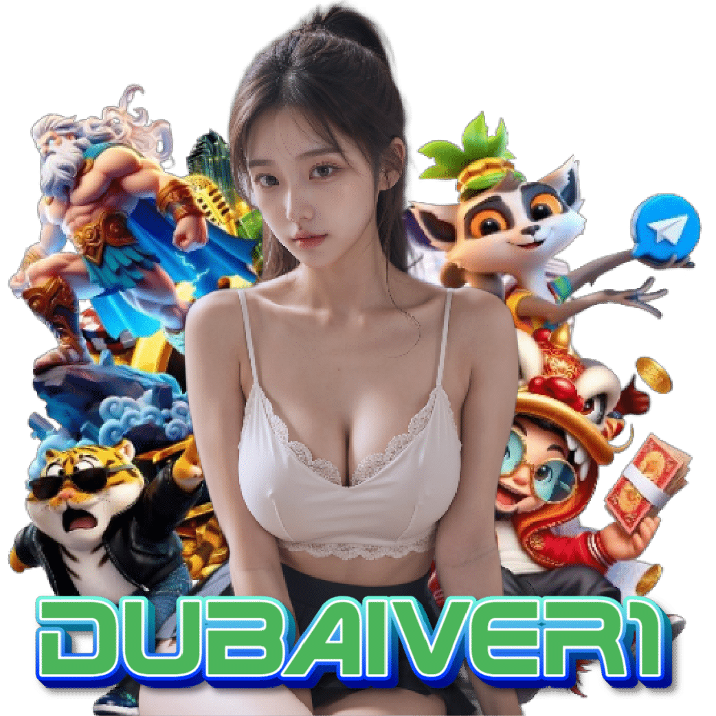 dubaiver1 สล็อต